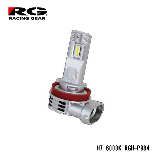 RG(レーシングギア) ヘッド＆フォグ用LEDバルブ RGH-P984 コンパクトスターHF2 H7 6000K 4200lm 12V車専用 2個入り