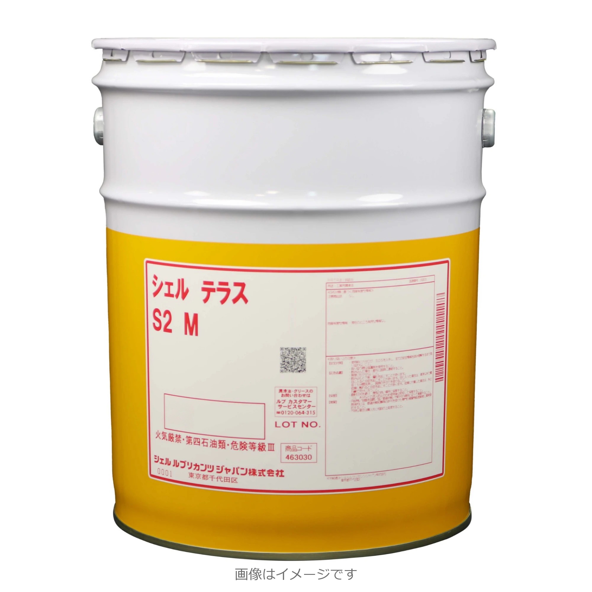 Shell シェル テラス S2 M 46 油圧作動油 20Lペール缶シェル独自の特許技術を用いた高性能油圧作動油です。製造業・産業用の幅広い油圧機器に使用でき、多くの機器メーカーの承認・推奨を得ています。【特長】■熱・酸化安定性に優れ、熱や機械的ストレスによる劣化を抑えて、油圧システムの効率低下につながるデポジット（堆積物）の生成を防ぎます。■実績のある亜鉛系耐摩耗剤を配合し、低負荷から高負荷の過酷な条件まで摩耗を防ぎます。■清浄性・ろ過性に優れ、水分離性・気泡分離性・消泡性も高く、油圧システムの効率維持に役立ちます。【用途】工場・産業用の油圧機器ショベル・クレーンなどの移動式油圧機器（外気温の変化が大きい環境を除く）ISO HM 分類の作動油が推奨される船舶用途【仕様】◇粘度グレード：ISO VG 46◇容量：20L（ペール缶）