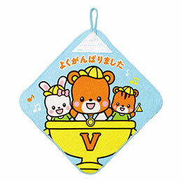 動物たちがトロフィーに入ったかわいいタオル動物たちがトロフィーに入ったデザインがかわいいループ付タオルです。 ループと名前タグ付きで持ち運びやすく、なくしにくいのが特徴。 運動会の景品としてもおすすめのアイテムです。 綿100%素材で肌触りが優しく、毎日安心してお使いいただけます。セット内容 : 本体のみ 商品サイズ : 約200×200mm 材質 : 綿 梱包形態 : 袋入り 生産国 : 中国 保証期間 : 初期不良対応
