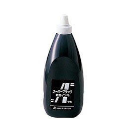☆アスカインキ アスカ版画インキ スーパーブラック中性 800ccチューブ つやがあり刷り映え ATC20900