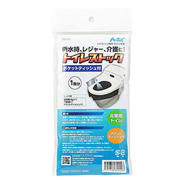☆ARTEC トイレストック1回用ポケットティッシュ付 日本防災士機構 防災士監修非常時に備えて安心な非常用トイレ ATC35559