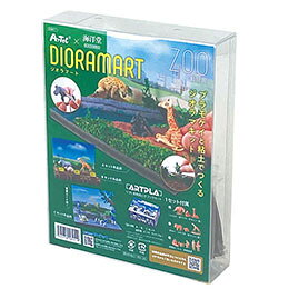 ☆ARTEC Dioramart(ジオラマート) 動物園 リアルの動物のプラモデルで動物園をつく...