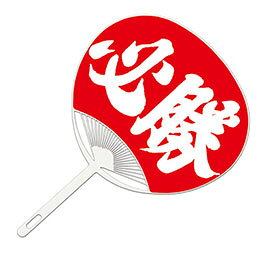 ☆ARTEC 必勝うちわ 勝利を呼びこむインパクト抜群の必勝プリントうちわ ATC71590