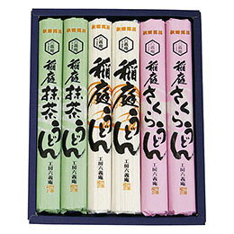 工房六義庵 稲庭うどん 三彩選びぬいたこだわりの小麦のみを用いてその一本一本を丹念に造り上げました。 絹のような艶やかさと弾むようなコシの強さをかねそなえた六義庵の稲庭うどんを是非ご賞味下さい。メーカー品番 : 三彩-20 内容物 : 稲庭うどん(100g)×6 賞味期限 : 製造日より約730日 アレルゲン : 小麦 パッケージ形態 : 化粧箱 箱サイズ : 約285×242×27mm 箱入重量 : 約745g