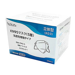 特に気密性を求める方にオススメ●ウィルス流行時、特に気密性を求める方にはこの気密性増強型 KN95 マスク(5層)をオススメします このTKJP 気密性増強型 KN95 マスクは他社のマスクとはどう違うでしょうか。 某介護大手企業(T社)の統計結果によると、他社のマスクを使った時は365人感染に対し、TKJP 気密増強型 KN95 マスクは0人感染でした。 今はT社に介護現場専用と指定されています。多くの病院も使用されています。 周知のように、マスクの性能はろ過率とマスク周りの漏れ率によって決められます。 各種マスクのウィルスへの防御効果には大差があり、N95のような高性能マスクは最も効果的であります。 また、同じN95マスクを使用しても、密着させて隙間なく身に着けた時は、緩く着けた時より防御率が倍増します。 ●N95マスク、KN95マスク、KF94マスクについて : 　N95マスクはアメリカ基準、0.3μmの微粒子のろ過率が95%以上と定める。 　KN95マスクは中国基準、0.3μmの微粒子のろ過率が95%以上と定める。 　KF94マスクは韓国基準、0.4μmの微粒子のろ過率が94%以上と定める。 ●特徴 ・高いろ過率(実測PFE 99.4%〜99.7%) ・立体型であり、口及び鼻の周りに広い空間 ・フィットする構造で、周りの漏れが少ない ・スポンジ使用及び気密性増強フック使用で気密性倍増 ・肌に接する層(5層目)は、きめ細かく柔らかい素材を使用 ●5層構造 1層目 : PP不織布 2層目 : 医療用 仕様 メルトブローン布 3層目 : 医療用 仕様 メルトブローン布 4層目 : 保温綿 5層目 : きめ細かく柔らかいPP不織布 中間のマスクの「心臓」として一般に知られる2層の医療用 仕様 メルトブローン布 により、PM2.5や花粉、ウイルス等をしっかりブロック! ●気密性増強型KN95高性能マスクのオススメポイント : ・高いろ過率(実測PFE 99.4%〜99.7%) ・気密性増強フック使用で気密性倍増します。 ・口紅もつかない空間的余裕! ●オススメの使用シーン : ・電車やバス、タクシーに乗る時 ・カンファレンス・イベント参加等人混みに入る時 ・サービス、接客などお客様と対面する時 ・工場での粉塵吸入防止時 ・花粉の季節●製造基準 : GB2626-2019 ●サイズ : 約15.5×10.5cm ●フックの長さ : 約11cm ●カラー : ホワイト ●サイズ : レギュラー ●備考 : 個別包装、気密性増強フック付き(1箱5本入)(好みで、フックを外してもOKです) ●内容量 : 25枚入 ●保証期間 : 初期不良対応 ●生産国 : 中国 ※当商品は民間用のマスクになります。 ※本商品は衛生商品につき未使用でも返品不可となります。