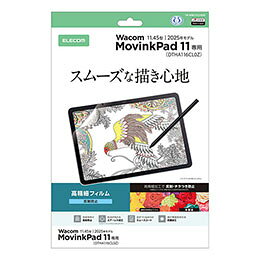 ☆エレコム Wacom MovinkPad 11 フィルム 高精細 指紋防止 反射防止 TB-WM11FLFAHD