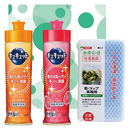 ☆【5セット】 花王 キッチンギフトセット 【キュキゅットオレンジ・キュキュットピンクグレープフルーツ・食器用スポンジ】 B2040104X5