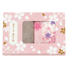 ☆【5セット】 和のこころさくら タオルセット 【タオルハンカチ(約200×200mm)・マイクロファイバークロス(約200×200mm)×各1】 22655402X5