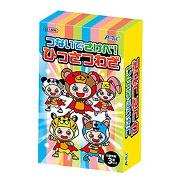 カードをつないで必殺技を作ろう!オリジナルの必殺技をつくるおもしろいカードゲームです。 必殺技ワードが書かれたカードが15色各4枚あり、山札を引いて同じ色のカードを3枚または4枚揃えていきます。 最終的に揃えたカードの枚数が多い人が勝ちです。 よこどりカードやとられちゃうカードなどの特殊カードもあり、簡単にはカードを揃えられません。 また、カードをどんどんつなげていき、5枚以上になったら1枚目から裏返して、どれだけ長くひっさつわざを覚えていられるかを競うゲームもできます。 2〜4人用。セット内容 : カード×90 商品サイズ : カード…28×100mm 材質 : 紙 梱包形態 : 箱入り 生産国 : 中国 保証期間 : 初期不良対応