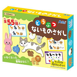 全55問!いなくなった動物を探そう!アンプラグドプログラミング・トイシリーズのカードゲームです。 プログラミング的思考として必要とされる能力のうち「どのような要素が必要かを考える力」が身につきます。 初めてのプログラミング教育に最適な商品です。 カードの上段にあって下段にないものを一番最初に言い当てた人が勝つゲームです。 問題はレベル1〜5の展開です。 2人以上用。 ●アンプラグドプログラミング・トイシリーズについて パソコンやタブレットなどのデジタル端末を使用せず、遊びの中で自然にプログラミング的思考を育成することができるシリーズです。 この商品はカードがどのような色・形・イラストの組み合わせで構成されているかを考えることで「どのような要素が必要かを考える力」が身につきます。セット内容 : カード×55 商品サイズ : カード…130×80mm 材質 : 紙 梱包形態 : 箱入り 生産国 : 中国 保証期間 : 初期不良対応
