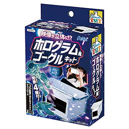 ☆【5個セット】 ARTEC 映像が立体に ホログラム風ゴーグルキット 夏休み工作・自由...