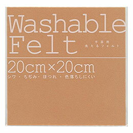 ☆【10枚セット】 ミササ ウォッシャブルフェルトピンクベージュ 優しい手触りの洗えるフェルト ATC50824X10