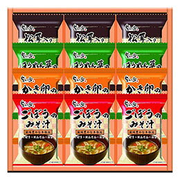 ☆旨み家 フリーズドライ味噌汁ギフト 【松茸お吸い物・ほうれん草味噌汁・かき卵味...