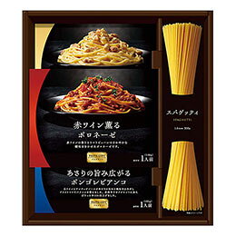 ☆昭和産業 パスタセット 【スパゲッティ1.6mm・パンチェッタの濃厚な味わいカルボ...