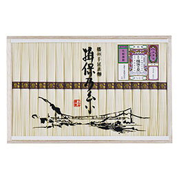☆揖保乃糸 縒つむぎ(北海道産小麦使用) 【そうめん(50g)×18束】 V7060079