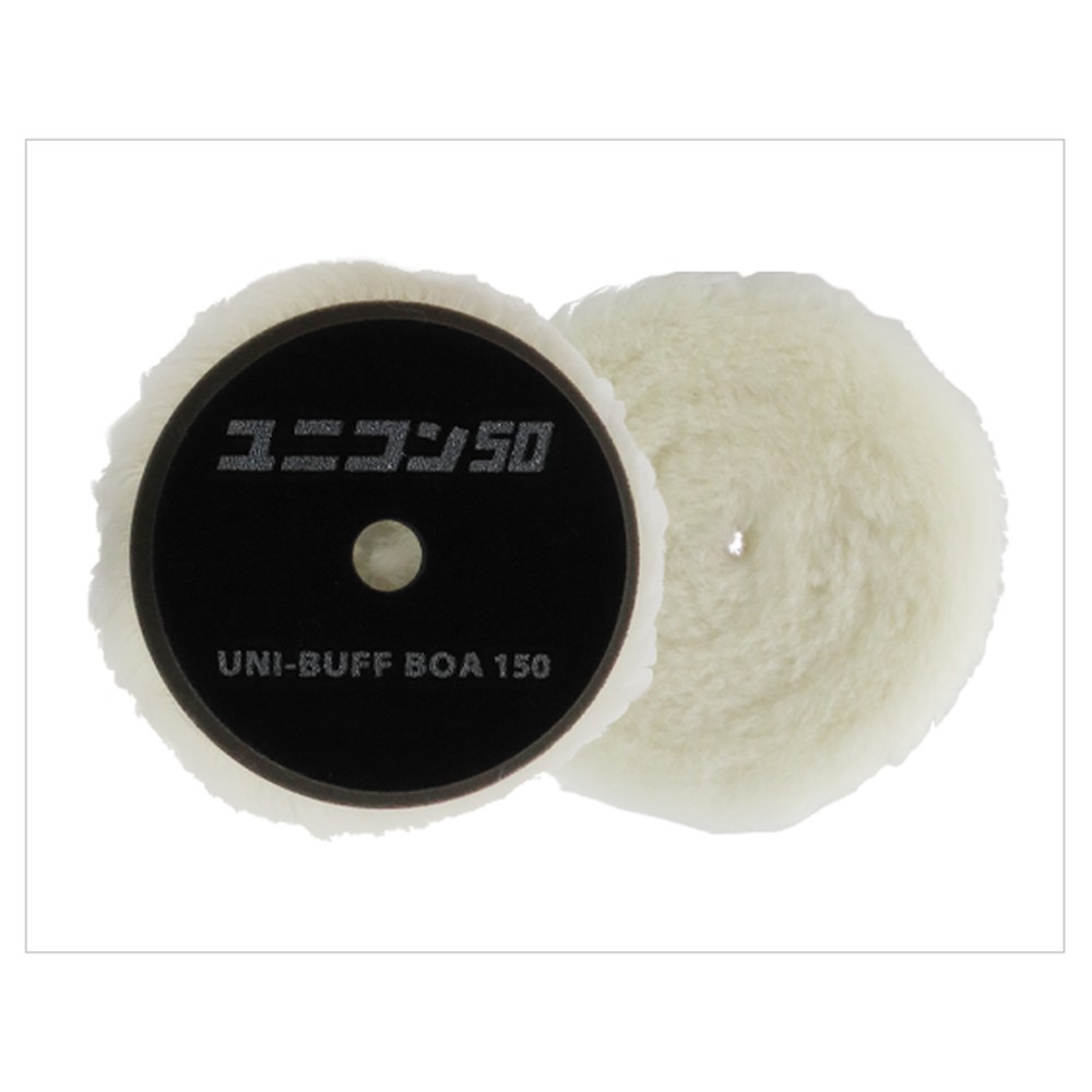 UNiCON ユニコン UNI-BUFF BOA 150 11004【特長】●毛質の良い天然ウール100%を使用し繊細な研磨タッチを可能とします。●テーパーカットを施しており、磨きにくいR部やキワまで攻められる仕様です。●毛足の長さ(22mm)と中間ウレタンの厚みによりクッション性を最適化し作業性を向上させます。【仕様】●品番：11004※仕様・パッケージは予告なく変更される場合があります。メーカー製品情報：石原ケミカル（UNICON）公式サイト