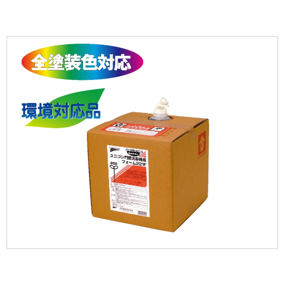 UNiCON ユニコン フォーム 221-F 20L 16303【特長】●用途に合わせて希釈して、お使いください。【仕様】●品番：16303●容量：20L※仕様・パッケージは予告なく変更される場合があります。メーカー製品情報：石原ケミカル（UNICON）公式サイト