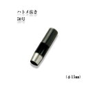 ●【送料無料】クラフト社 ハトメ抜き 50号 8261-50「他の商品と同梱不可/北海道、沖縄、離島別途送料」