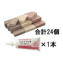 ご注文後3〜6日前後の出荷となります※納期に関しては、通常土日祝日を除いた営業日での出荷予定ですが、欠品やメーカー終了の可能性もあり、その場合は別途メールにてご連絡いたします【※在庫切れの場合、ご注文をキャンセルとさせて頂く場合がございますので予めご了承ください。】【※お届け先が沖縄・北海道・離島の場合、別途料金が発生する場合がございます。】【※配達日時指定できませんのでご了承願います】一般的なレンガの8分の1程度のミニタイプのレンガ24個と接着剤1本のセットです。レンガはベランダや箱庭ガーデン、小さな花壇などで扱いやすいサイズです。やや丸み帯びた優しいフォルムは、おもちゃのように手軽に並べられ、植物の鉢隠しや花台、インテリアのワンポイントにも利用できます。 レンガのカラーはレッド・ベージュ・ブラウンの3色です。※接着剤ナルブリックでの壁や天井への接着はできません。※接着剤ナルブリックは凍結すると使用不可となりますので保管場所にはご注意下さい。※接着剤ナルブリックの乾燥するまでの時間は環境の湿度、温度、塗り厚によって大きく変わります。水分を通さない素材同士の接着(例:金属版と金属版)はできません。内容量1本:約700g(接着剤)サイズレンガ 1個あたり:約2.8×5×10cm個装サイズ：20×30×30cm重量レンガ1個あたり:約0.3kg、接着剤:0.7kg個装重量：9600g素材・材質レンガ:コンクリート、接着剤:樹脂(水性エマルジョン)仕様・ナルブリック使用量の目安:一般的なレンガ(5x9x20cm程度)で30〜40個程度(※塗り方によって使用量は大きく変わります)・有効期間:チューブ記載日より1年(接着剤ナルブリック)生産国マレーシア・広告文責（株式会社ニューフロンテア 03-5727-2355）fk094igrjs