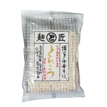 カー用品卸問屋 ニューフロンテア ◎●【送料無料】【代引不可】鳥志商店 博多中華そば とんこつ×30食 FB「他の商品と同梱不可/北海道、沖縄、離島別途送料」