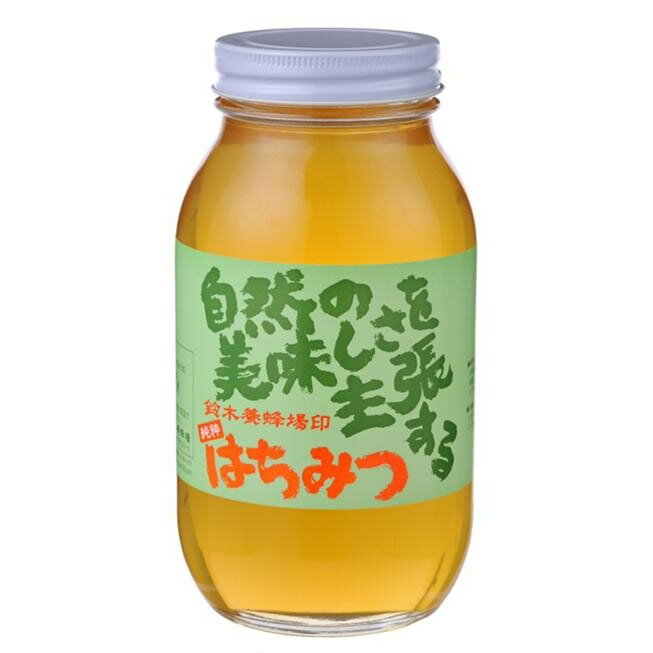 ご注文後3〜6日前後の出荷となります※納期に関しては、通常土日祝日を除いた営業日での出荷予定ですが、欠品やメーカー終了の可能性もあり、その場合は別途メールにてご連絡いたします【※在庫切れの場合、ご注文をキャンセルとさせて頂く場合がございますので予めご了承ください。】【※お届け先が沖縄・北海道・離島の場合、別途料金が発生する場合がございます。】【※配達日時指定できませんのでご了承願います】鈴木養蜂場オリジナル蜂蜜。毎日使う方にたっぷりサイズ!!お料理やお菓子作りなどいろいろ使える蜂蜜です。サイズ個装サイズ：21×11×21cm重量個装重量：1750g仕様賞味期間：製造日より730日名称：はちみつ製造国日本・広告文責（株式会社ニューフロンテア 03-5727-2355）砂糖の替わりにコーヒー・紅茶にどうぞ!!【注意事項】●体内で抵抗力が充分できていない1歳未満の乳幼児には食べさせないでください。 【保存方法】直射日光を避け常温で保存して下さい。【販売者】(有)鈴木養蜂場〒382-0082長野県須坂市中町222-3鈴木養蜂場オリジナル蜂蜜。毎日使う方にたっぷりサイズ!!お料理やお菓子作りなどいろいろ使える蜂蜜です。原材料はちみつ(中国、日本)