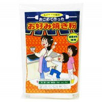 ◎●【送料無料】【代引不可】もぐもぐ工房のおこめで作ったお好み焼き粉　(120g×2袋)×6セット「他の商品と同梱不可/北海道、沖縄、離島別途送料」