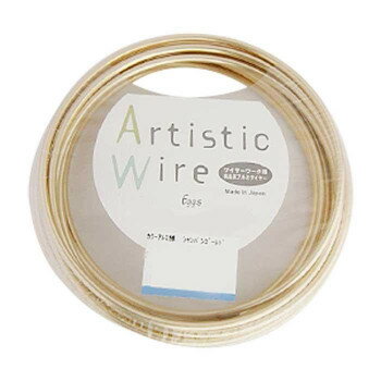 ●【送料無料】Artistic Wire(アーティスティックワイヤー)　カラーアルミ線　シャンパンゴールド　1.5mm×10m「他の商品と同梱不可/北海道、沖縄、離島別途送料」