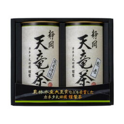 ◎●【送料無料】【代引不可】静岡 天竜茶 CLZ-25「他の商品と同梱不可/北海道、沖縄、離島別途送料」