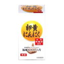 ◎●【送料無料】ファイン　卵黄にんにく「他の商品と同梱不可/北海道、沖縄、離島別途送料」