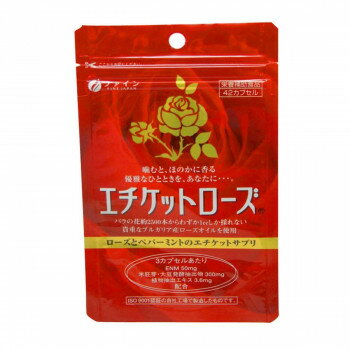 ◎●【送料無料】ファイン　203384　エチケットローズ　18.9g(450mg×42粒)「他の商品と同梱不可/北海道、沖縄、離島別途送料」