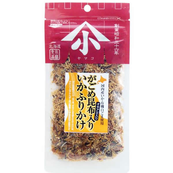 ●【送料無料】【代引不可】やまこ　がごめ昆布入りいかふりかけ　オキアミ入り　30g　10袋セット「他の商品と同梱不可/北海道、沖縄、離島別途送料」