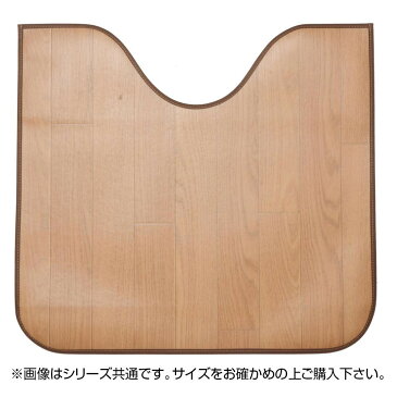 ●【送料無料】木目調消臭トイレマット ニオクリン 約60×60cm LBE 350114689「他の商品と同梱不可/北海道、沖縄、離島別途送料」