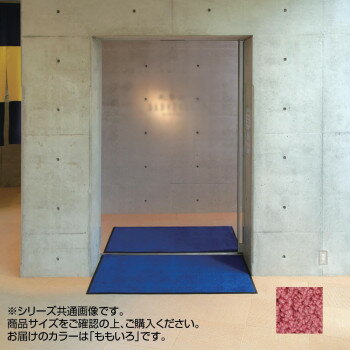 ●【送料無料】【代引不可】インドアマット　ブライトマットII　特大　75×90cm　ももいろ「他の商品と同梱不可/北海道、沖縄、離島別途送料」