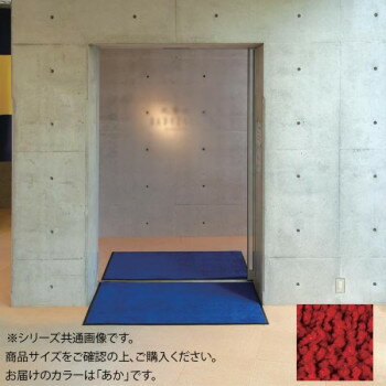 ●【送料無料】【代引不可】インドアマット　ブライトマットII　30号　150×180cm　あか「他の商品と同梱不可/北海道、沖縄、離島別途送料」