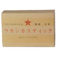 ◎●【送料無料】【代引不可】2290　セイコー珈琲　ラカンカスティック　5セット「他の商品と同梱不可/北海道、沖縄、離島別途送料」