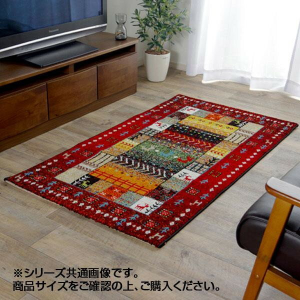 ●【送料無料】【代引不可】トルコ製 ウィルトン織カーペット ラグ 『イビサ』 レッド 約80×140cm 2348309「他の商品と同梱不可/北海道、沖縄、離島別途送料」