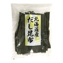 ◎●【送料無料】【代引不可】日高食品 北海道産だし昆布 200g×15袋セット「他の商品と同梱不可/北海道、沖縄、離島別途送料」