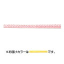 ●【送料無料】ハマナカ　ファッションコード　H771-710-019「他の商品と同梱不可/北海道、沖縄、離島別途送料」