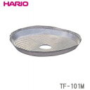 ●【送料無料】HARIO(ハリオ...