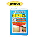 ●【送料無料】ガラス用強力洗剤 ...