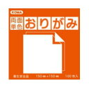 ●【送料無料】両面単色おりがみ 24cm だいだい/みどり B24-05 5 セット「他の商品と同梱不可/北海道、沖縄、離島別途送料」