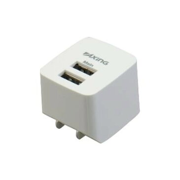 ●【送料無料】USB コンセントチャージャー 2.1A 2ポート ホワイト TA53UW「他の商品と同梱不可/北海道、沖縄、離島別途送料」