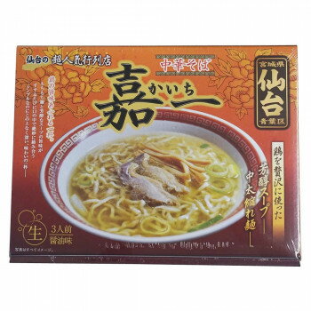 カー用品卸問屋 ニューフロンテア ◎●【送料無料】【代引不可】銘店シリーズ 箱入 仙台中華そば嘉一 3人前 20箱セット「他の商品と同梱不可/北海道、沖縄、離島別途送料」