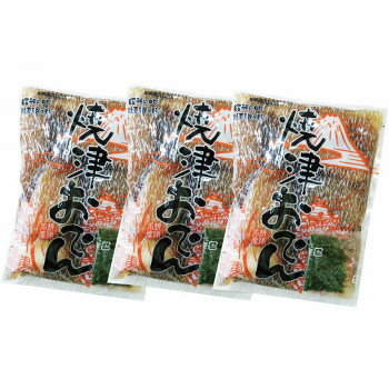 ◎●【送料無料】【代引不可】石原水産 焼津おでん 昔ながらの焼津おでん 30YAMA「他の商品と同梱不可/北海道、沖縄、離島別途送料」