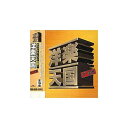 ●【送料無料】CD ザ・定番 洋...