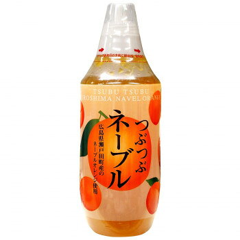 ◎●【送料無料】【代引不可】北川村ゆず王国　つぶつぶネーブル　480g　12個セット　22053「他の商品と同梱不可/北海道、沖縄、離島別途送料」