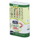 ●【送料無料】【代引不可】丸富製紙 トイレットペーパー シングル ペンギン ワンタッチ 芯なしロール 130m 6R×8セット 2251「他の商品と同梱不可/北海道、沖縄、離島別途送料」