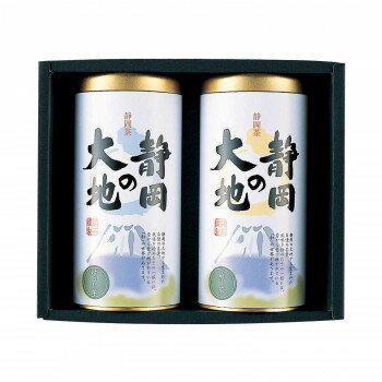 ◎●【送料無料】【代引不可】静岡茶 静岡の大地 SA-15A「他の商品と同梱不可/北海道、沖縄、離島別途送料」