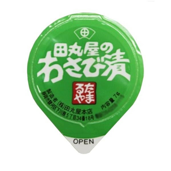 【送料無料】【代引不可】田丸屋本店 業務用 わさび漬ミニカップ 100個入 他の商品と同梱不可/北海道 沖縄 離島別途送料 