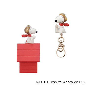 ●【送料無料】SNOOPY スヌーピー KEYHOUSE フライング・エース フィギュア付きキーホルダー「他の商品と同梱不可/北海道、沖縄、離島別途送料」